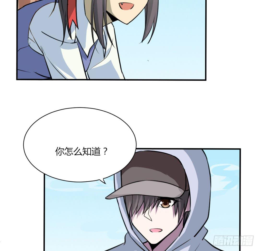 第二话29