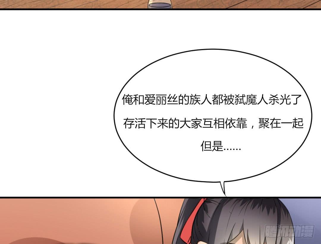 第三话27