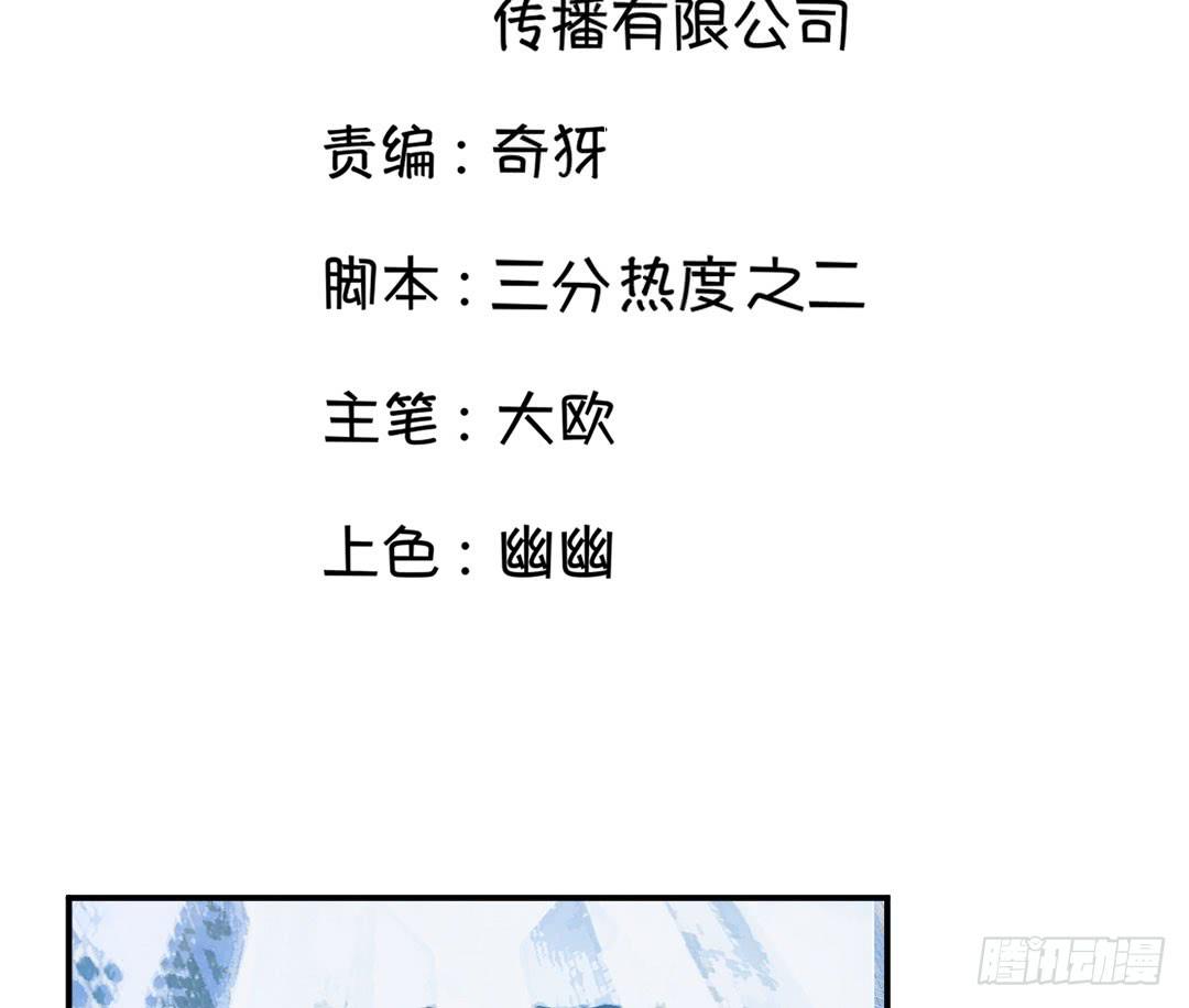 第九话2