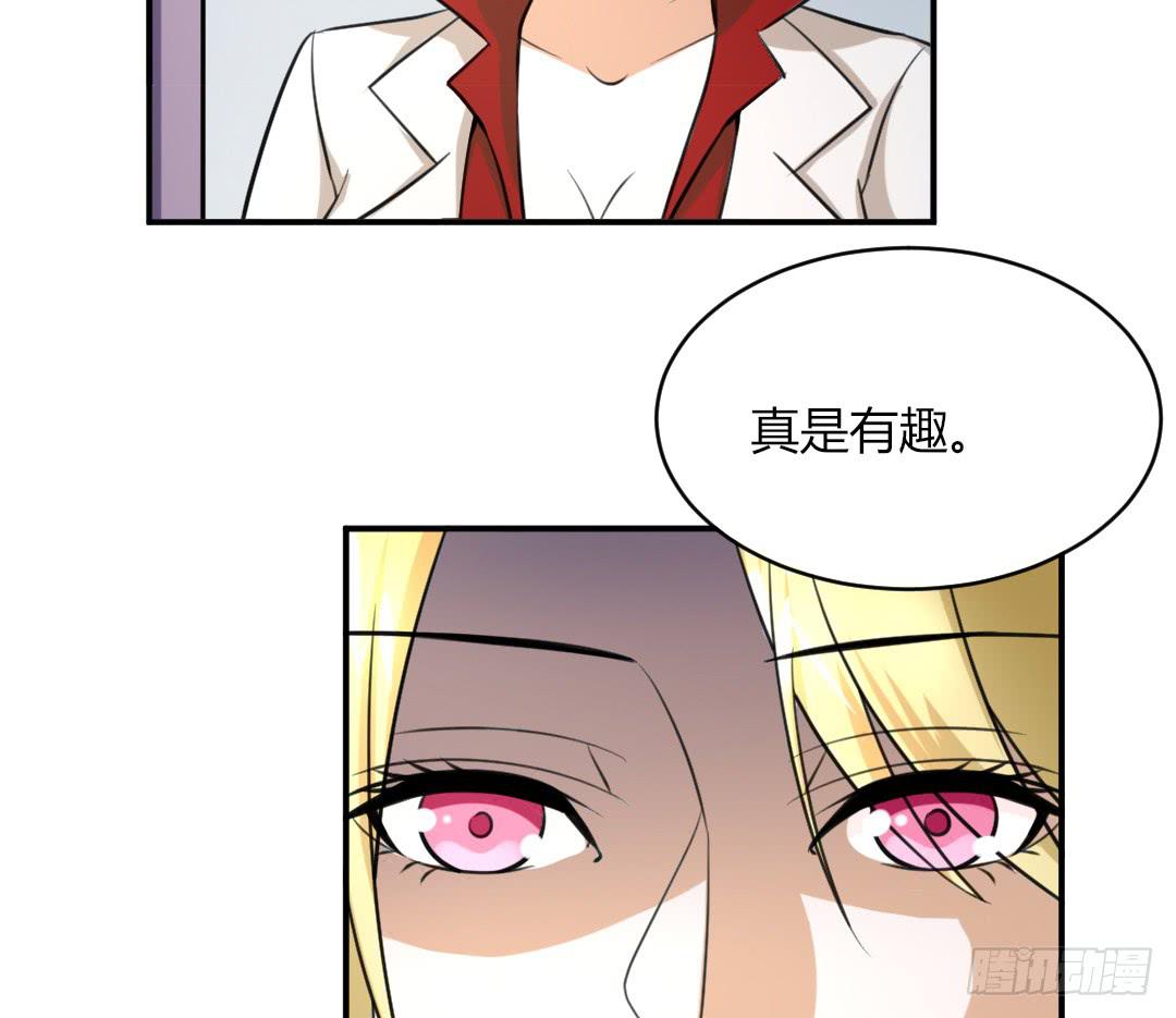 第二十九话13