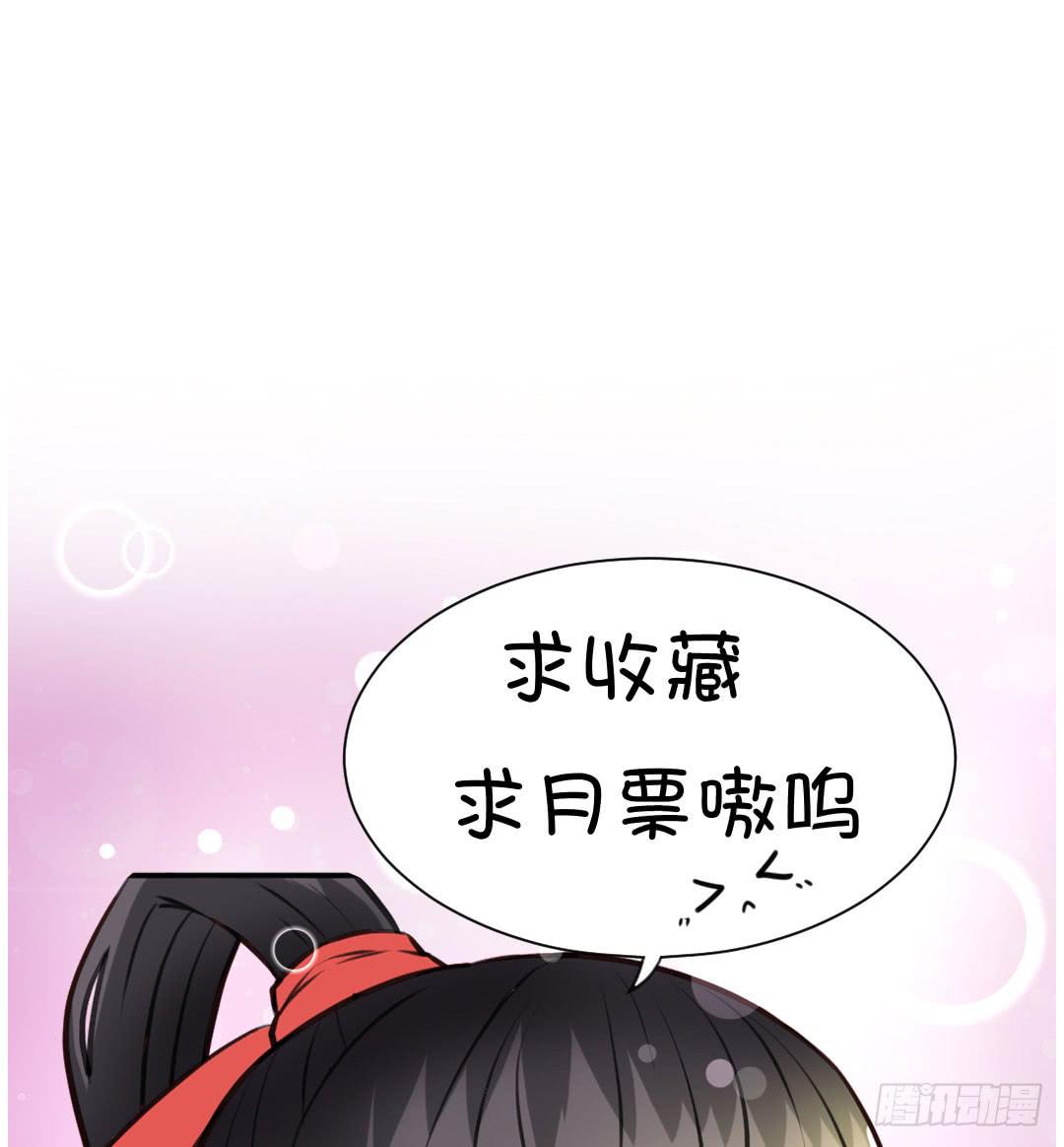 第九话28
