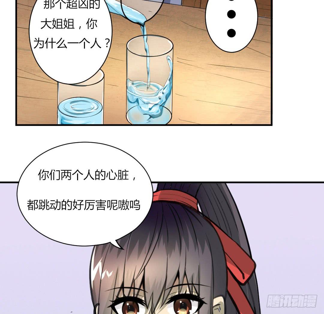 第二话40
