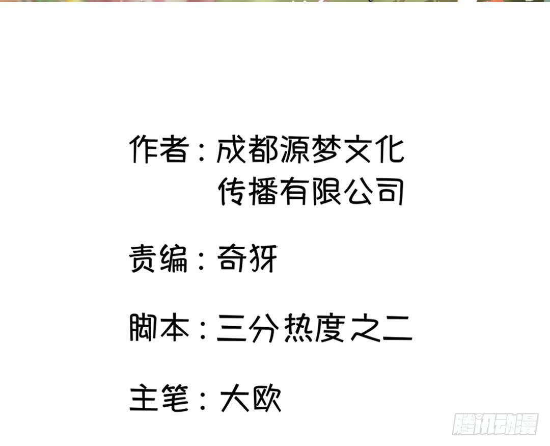 第十六话1