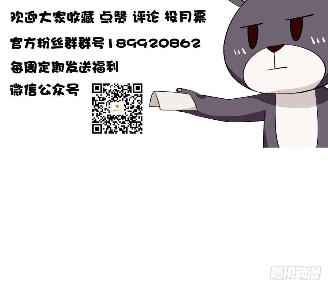 第二十一话29