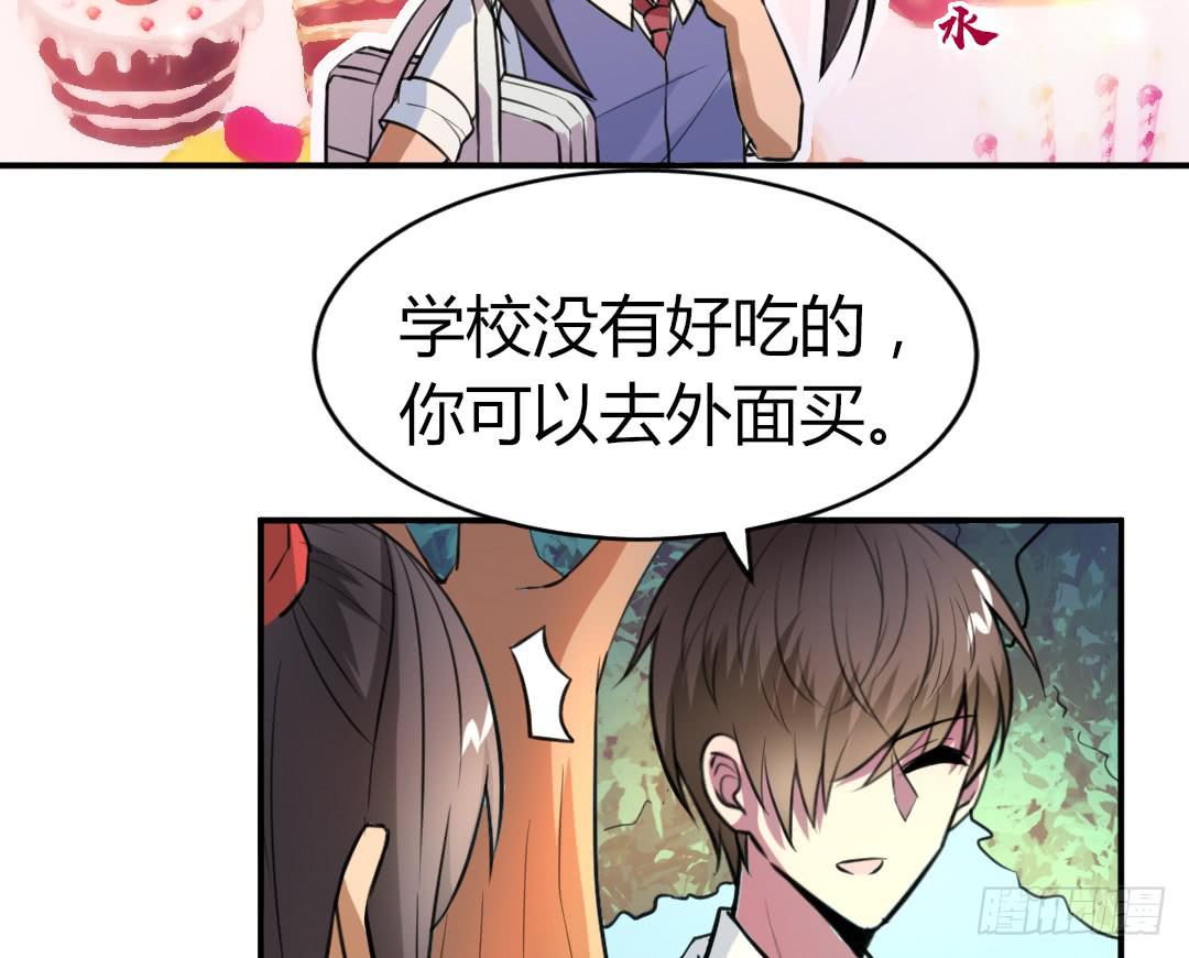 第十八话8