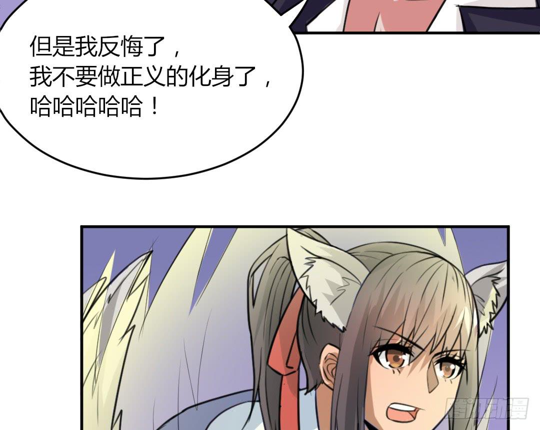 第十九话7