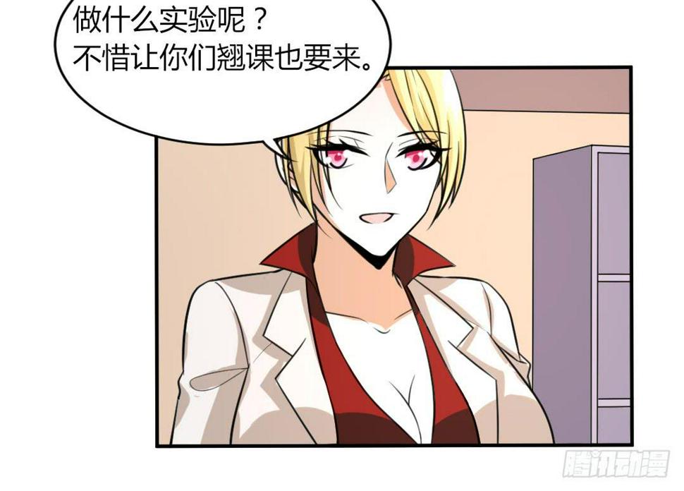 第二十六话21