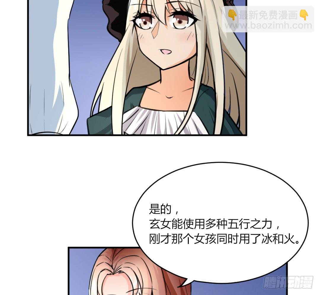 第十一话14