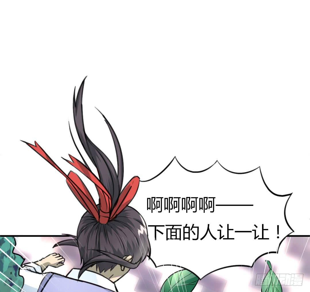 第二话18