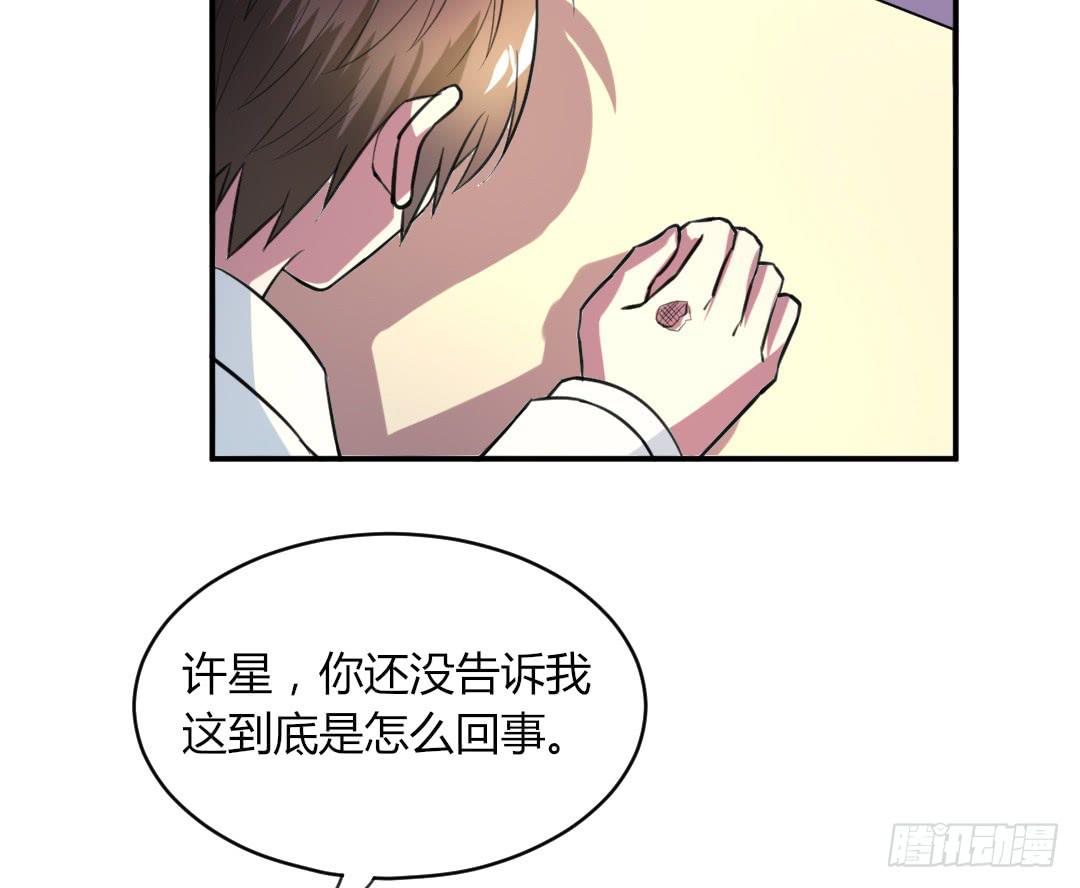 第二十七话9