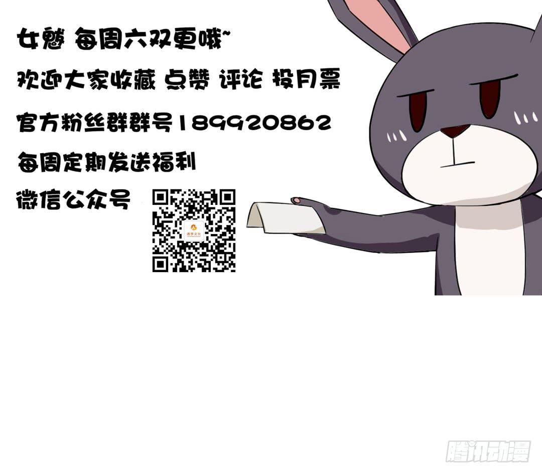第十五话29