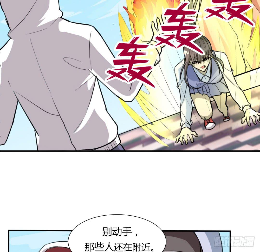 第二话27