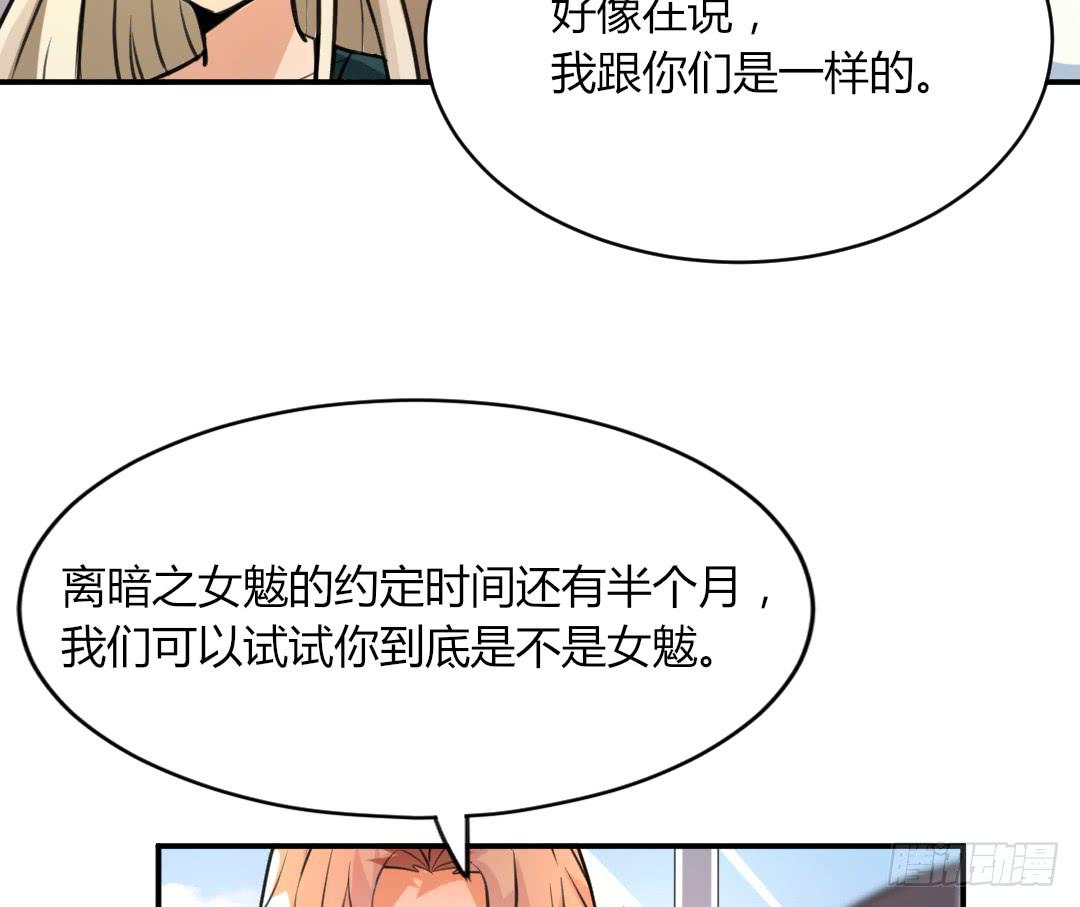第十七话7