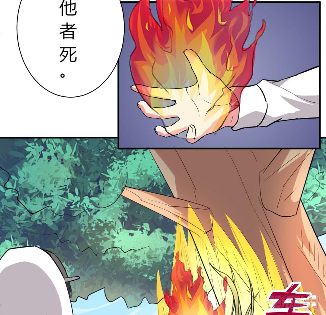 第二话26