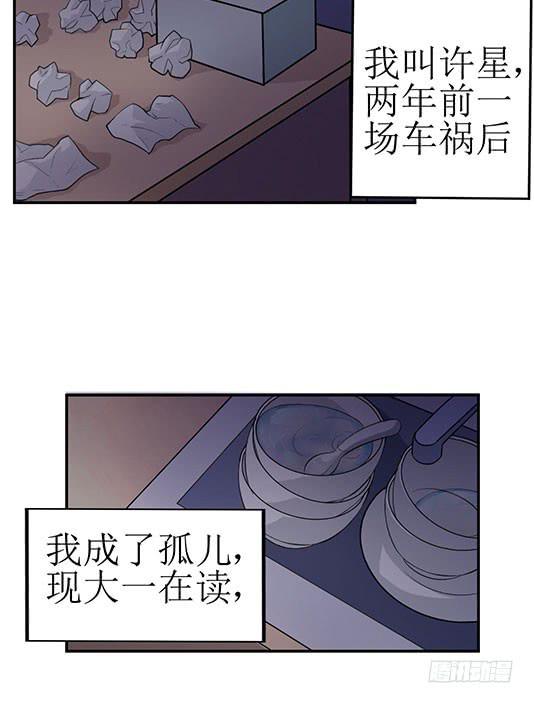 第一话3
