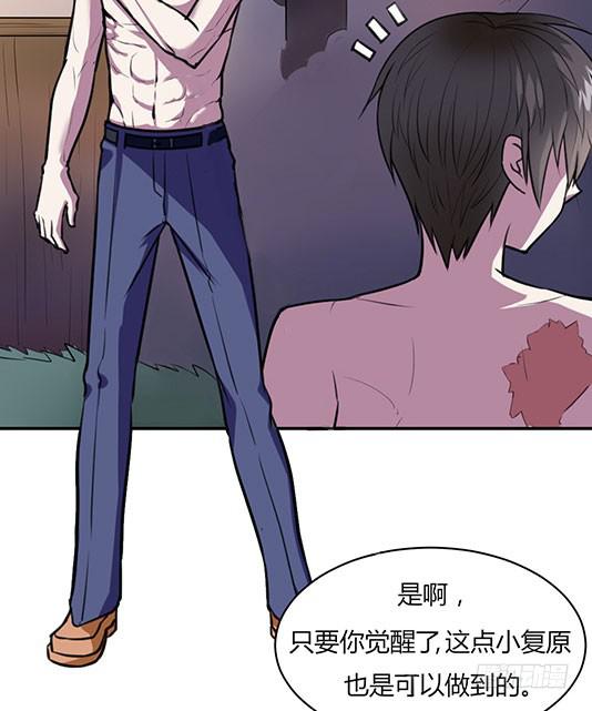 第一话72