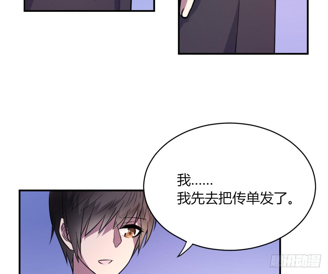 第十四话8