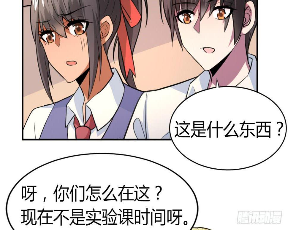 第二十六话13