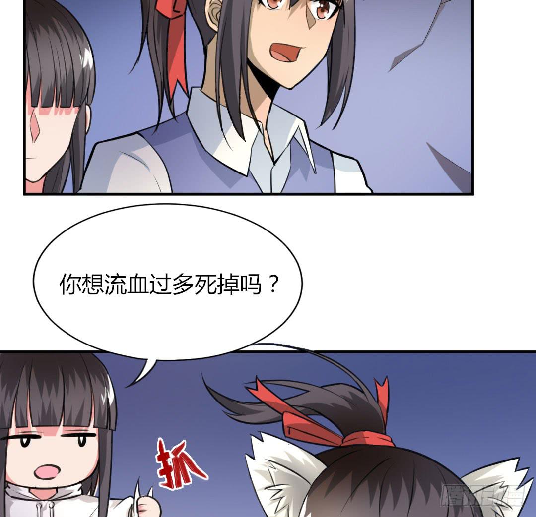 第六话3