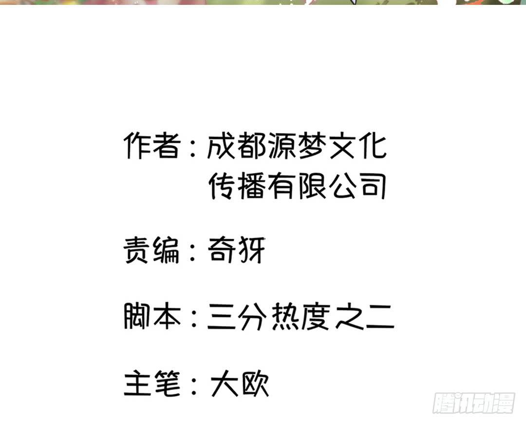 第十八话1