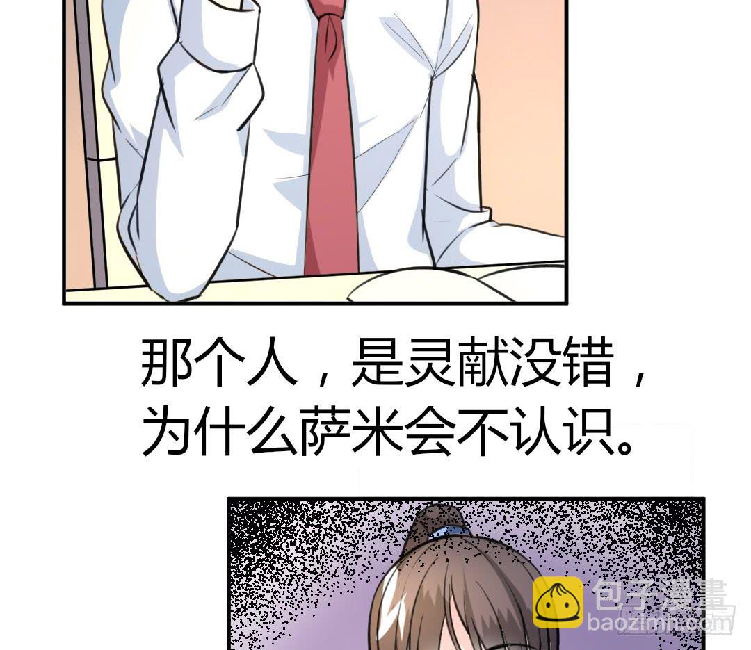第二十九话16