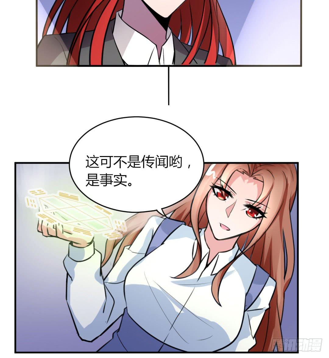 第五话16