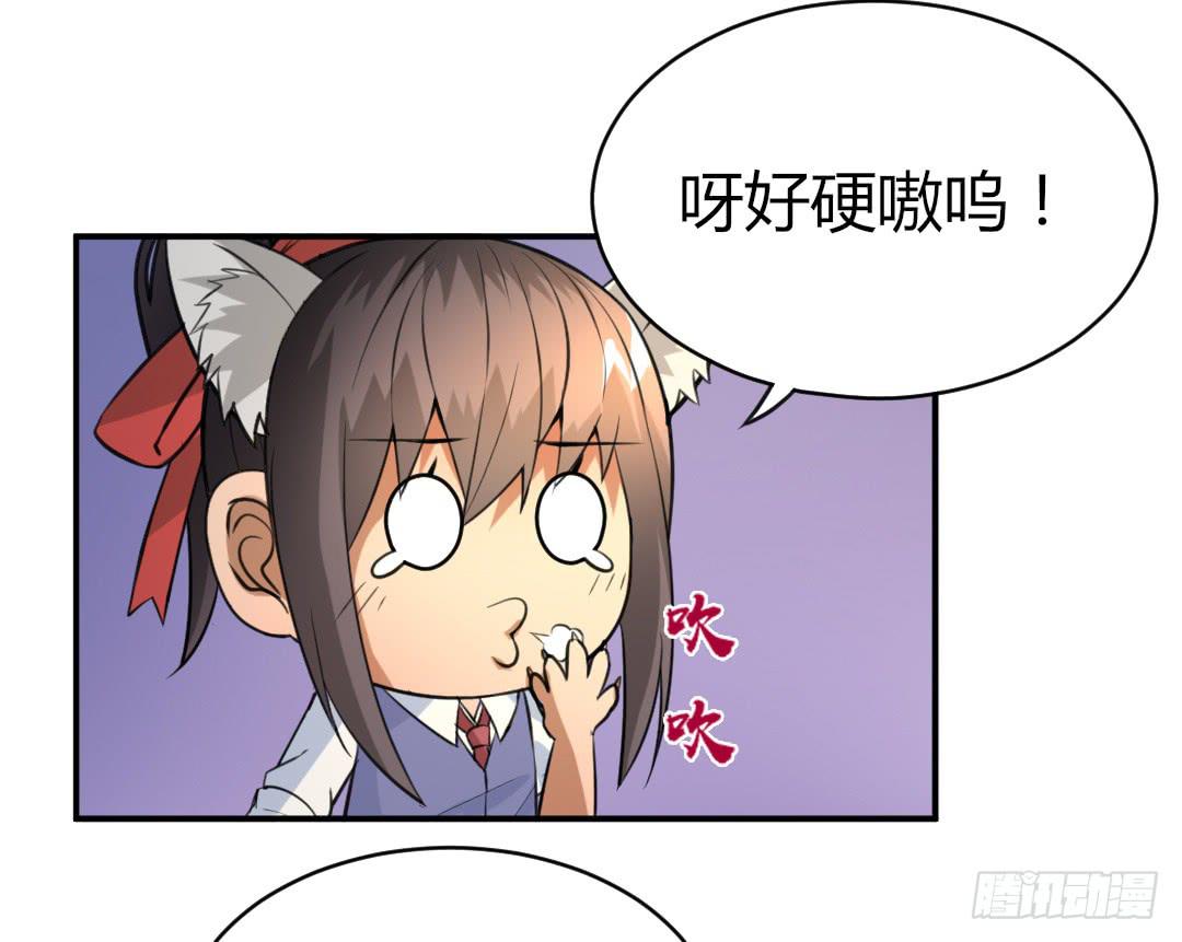 第十九话11