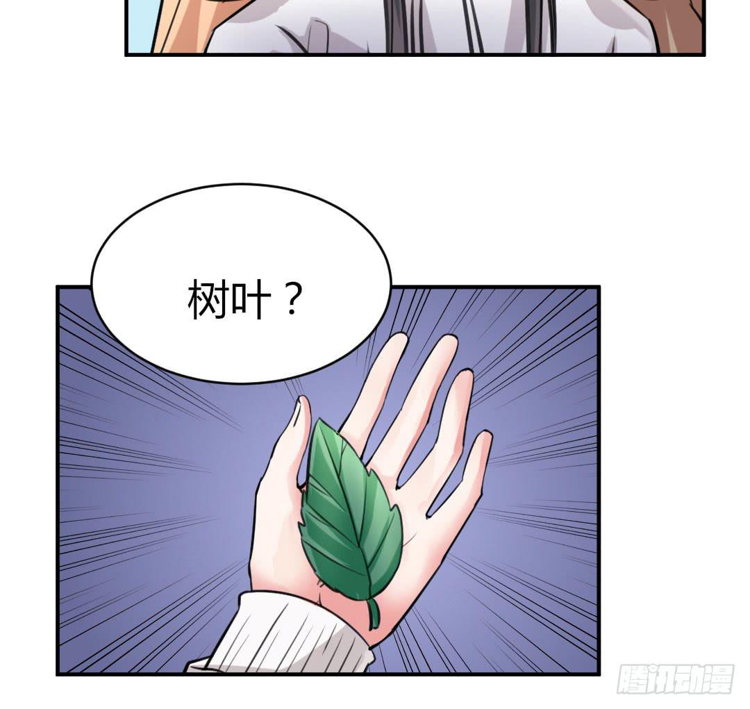 第二话17