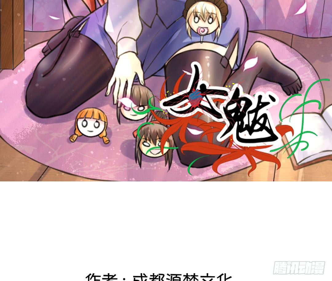 第十三话1