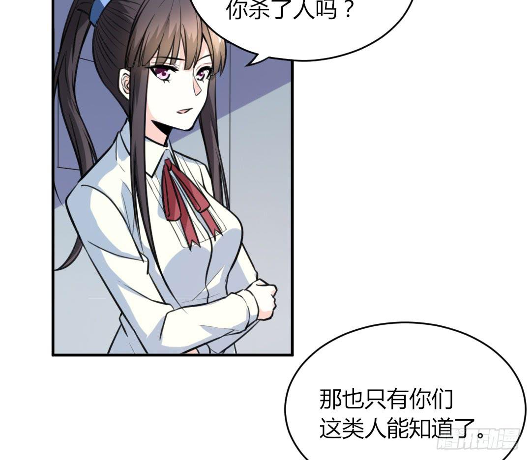 第二十九话3