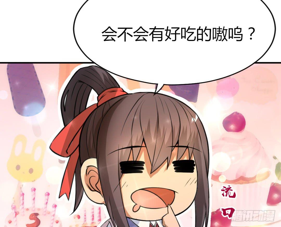 第十八话7