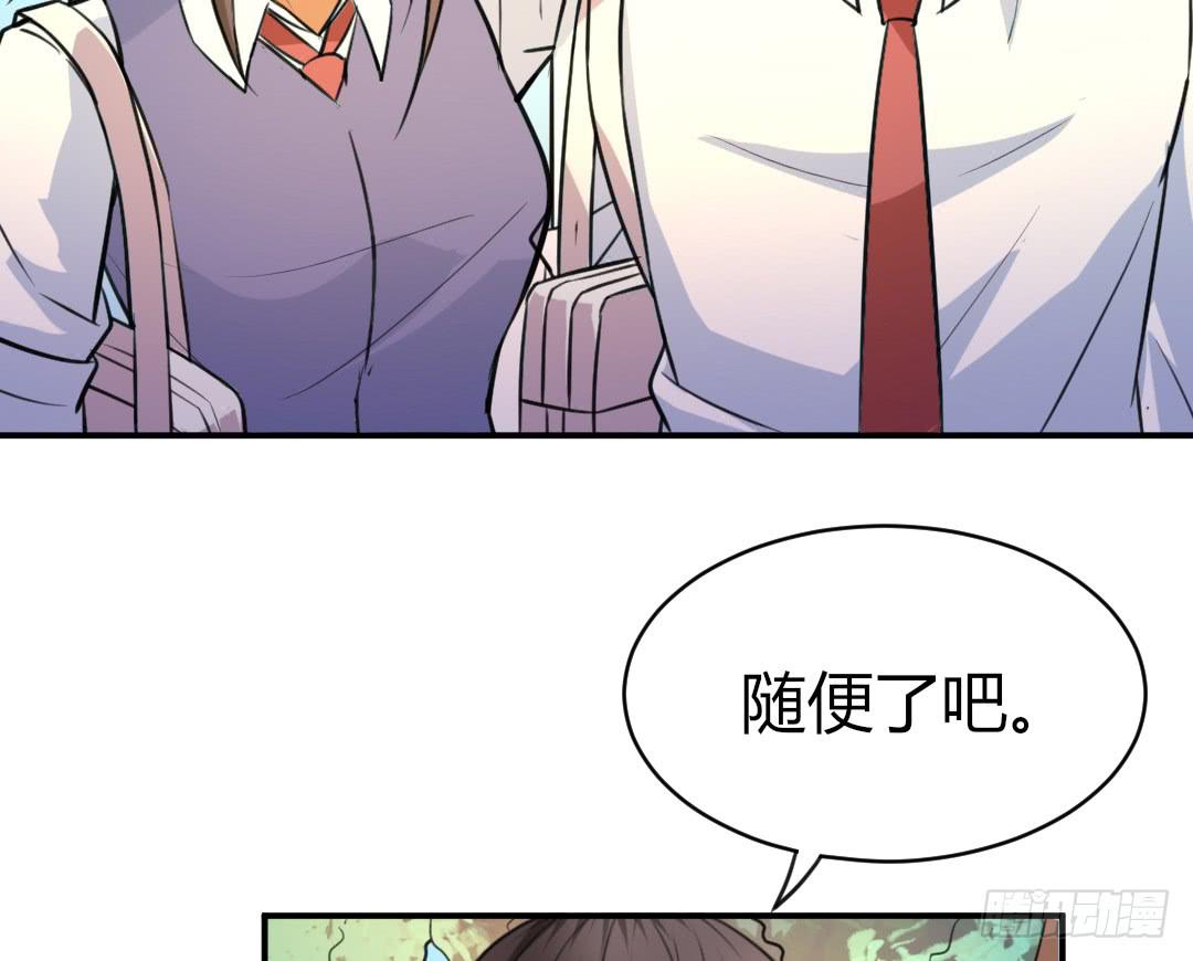 第十八话4