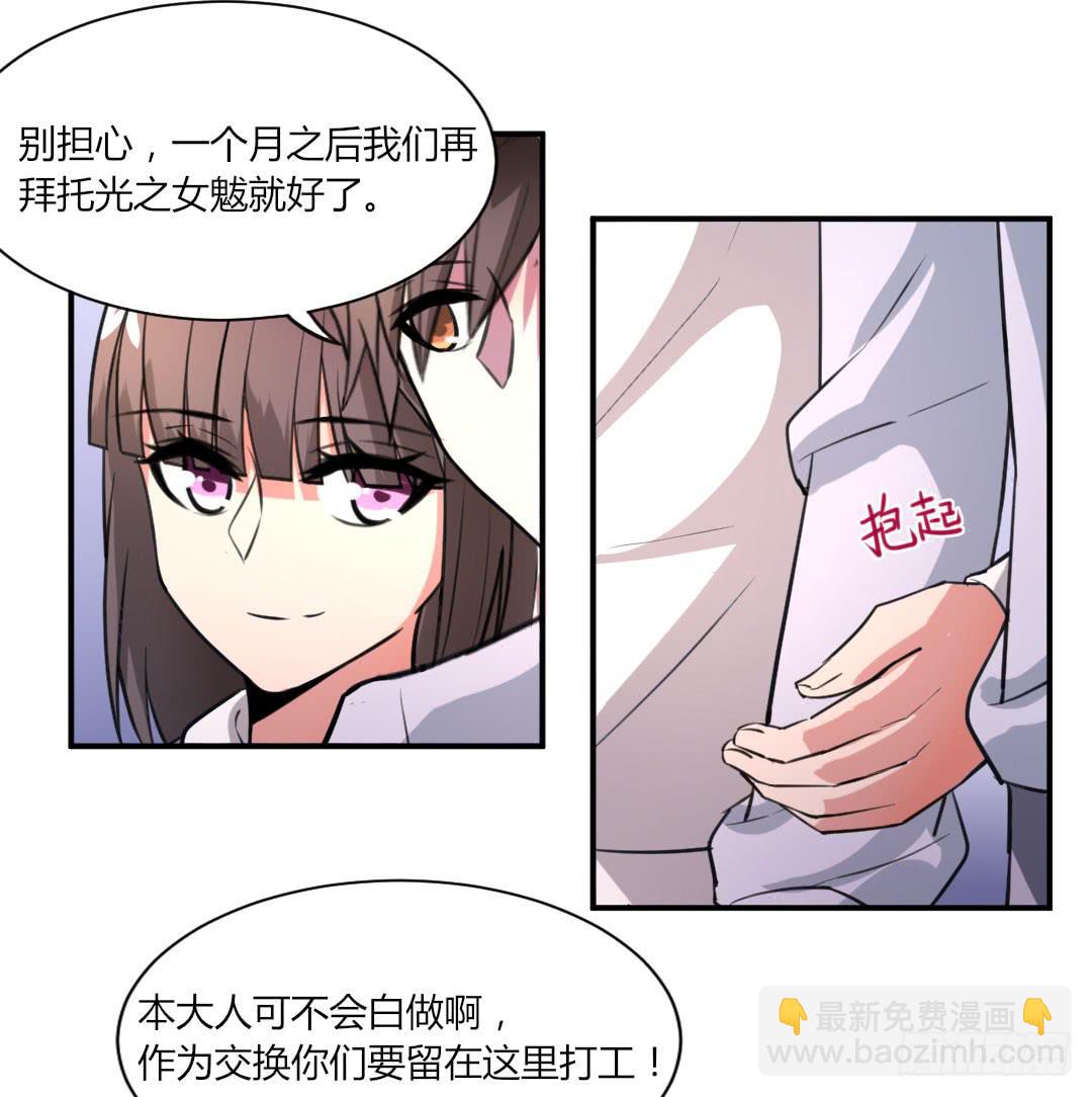 第八话17