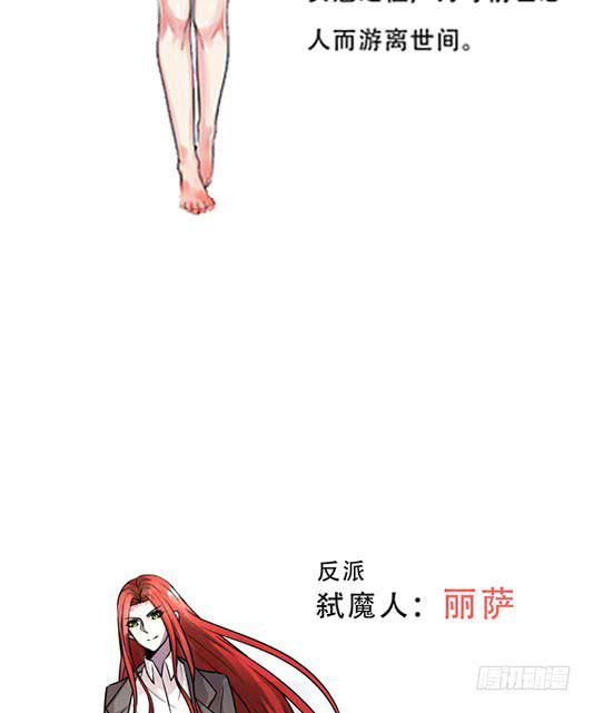 第一话82