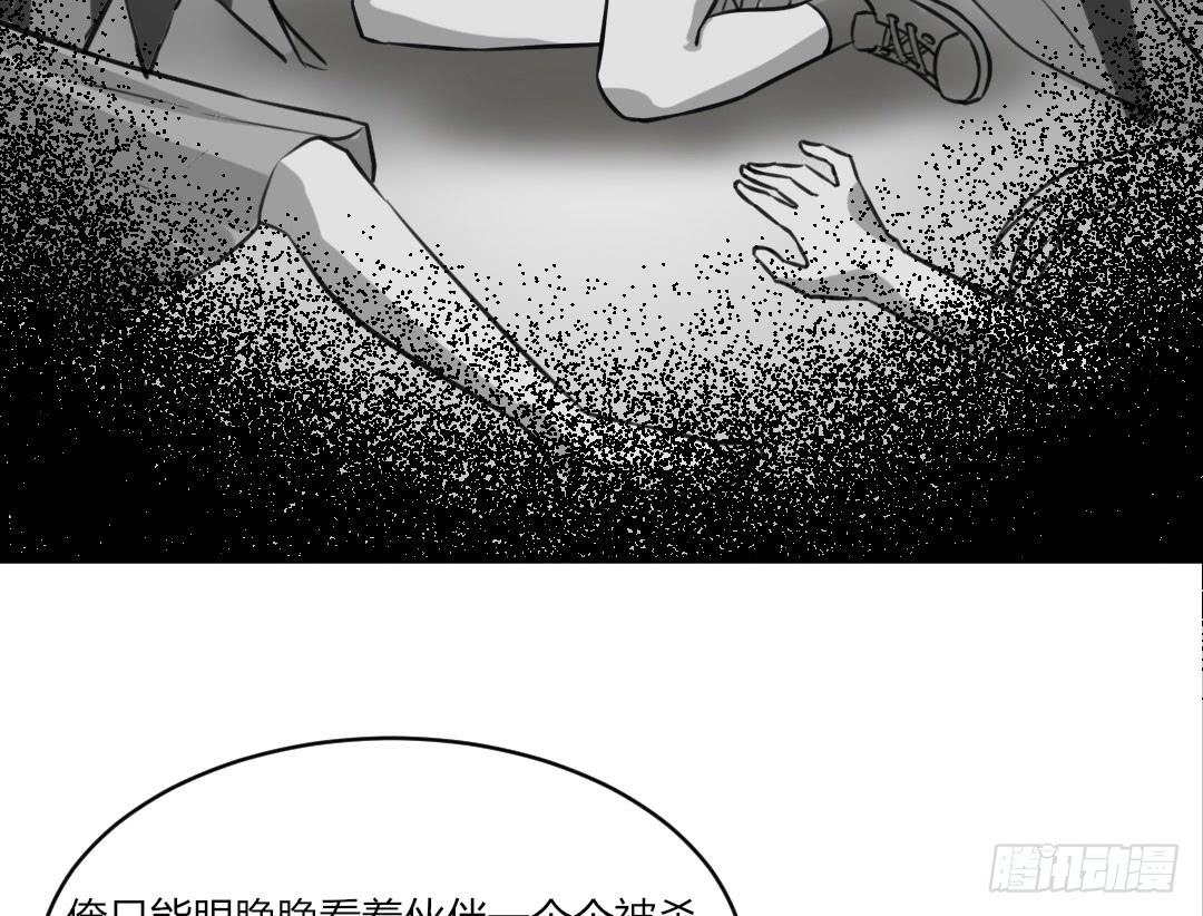 第三话33
