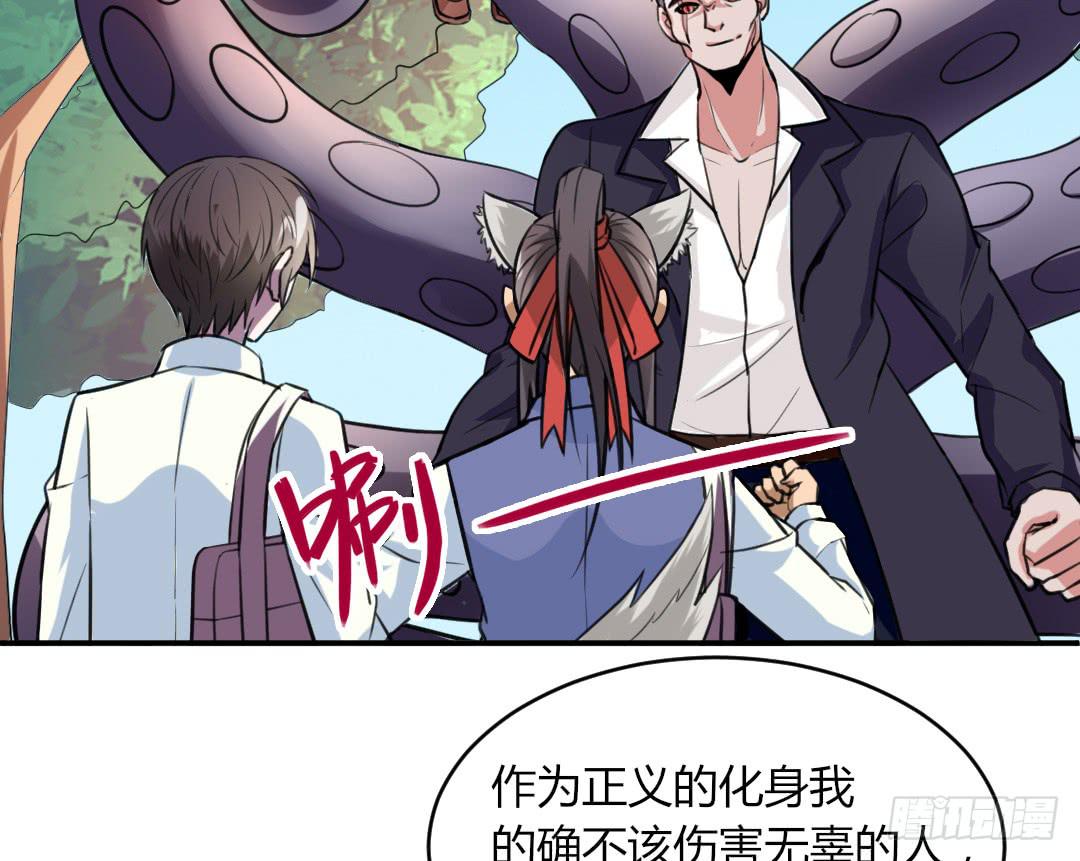 第十九话3