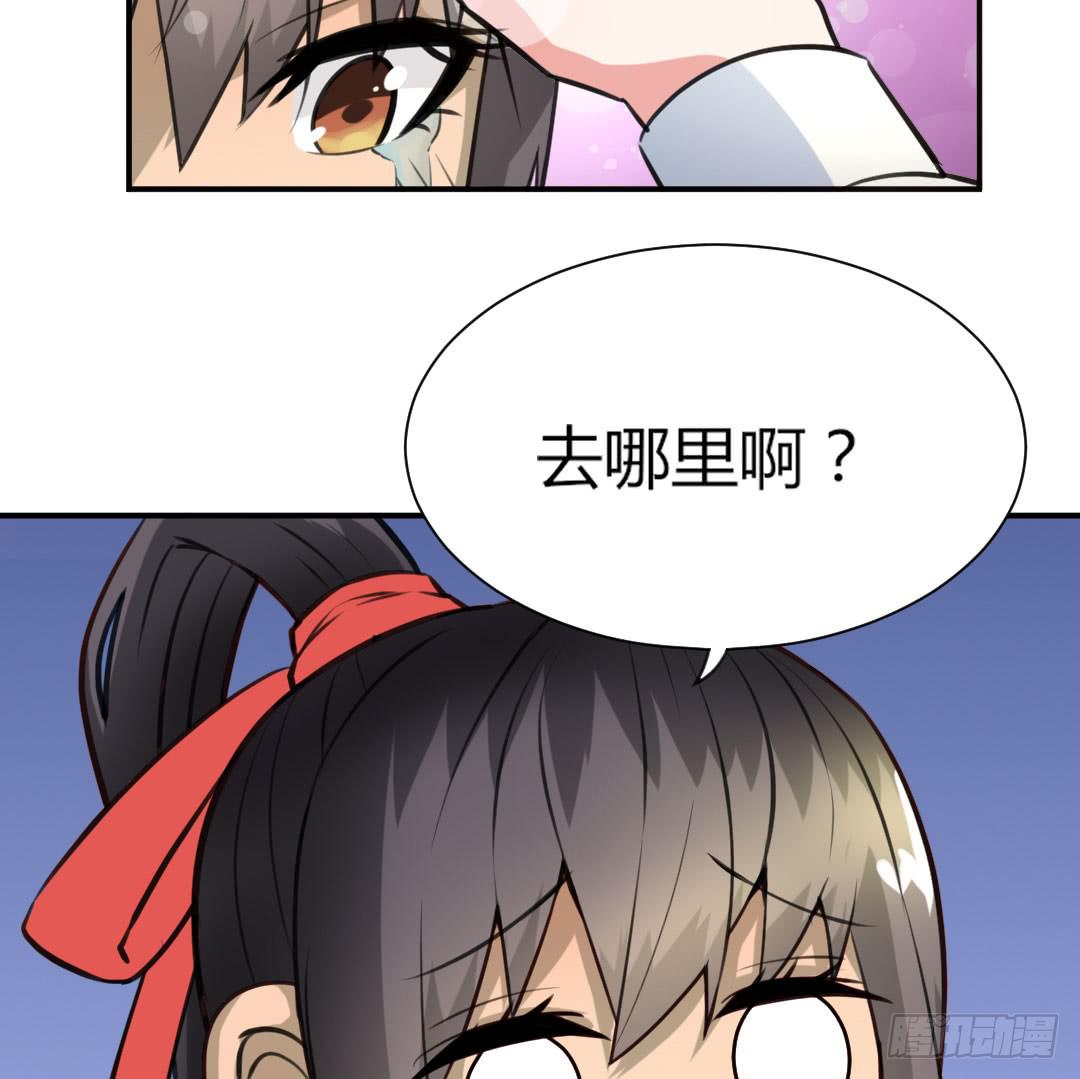第六话23