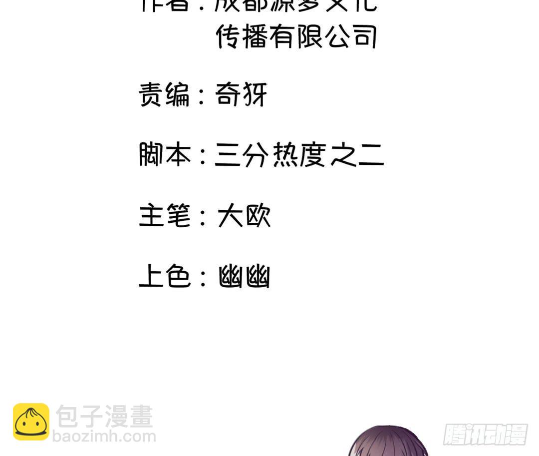 第十三话2