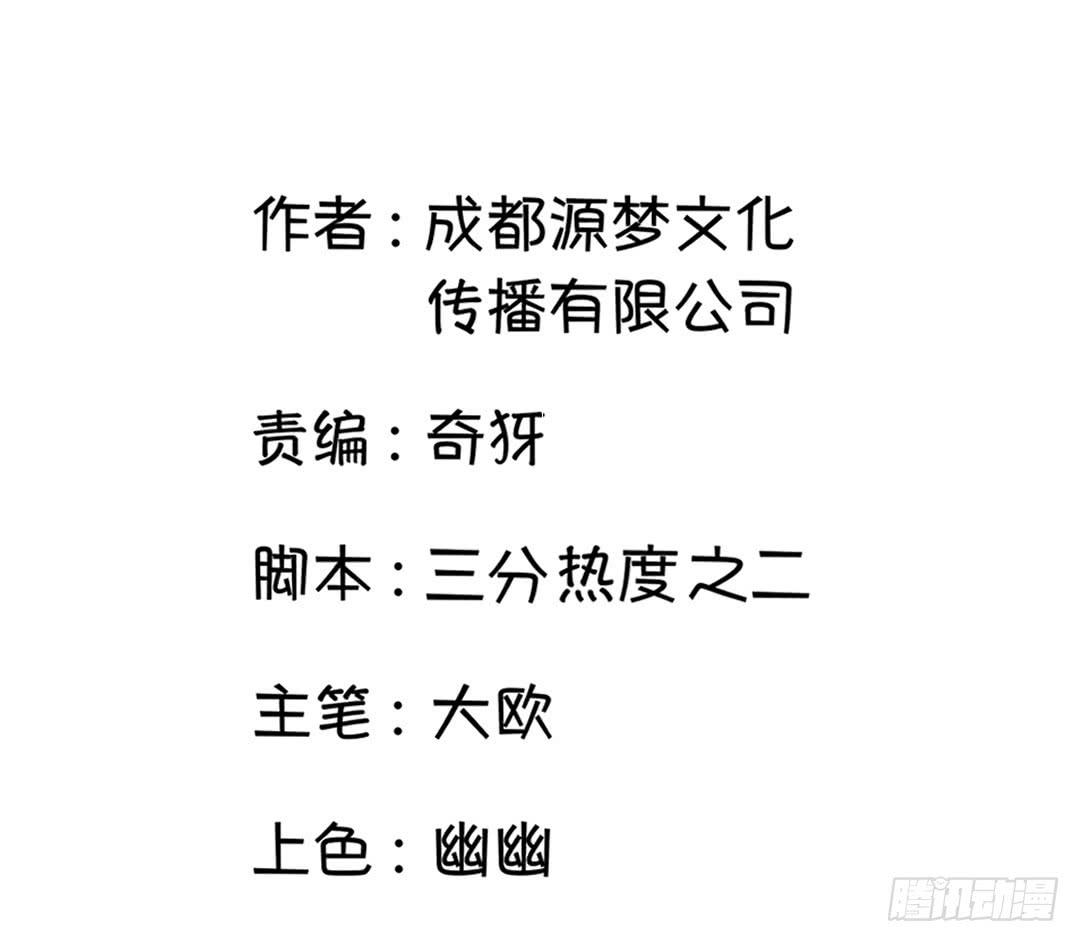 第二十一话1