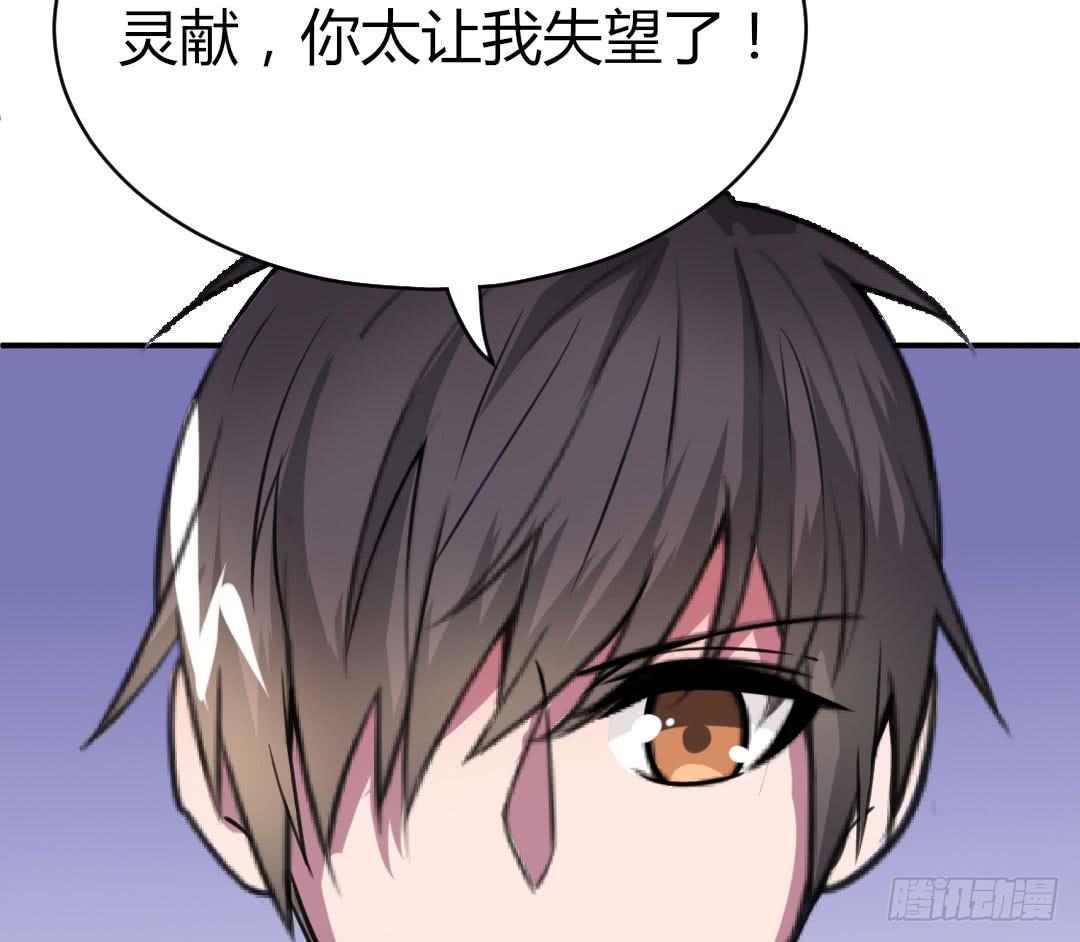 第十五话27