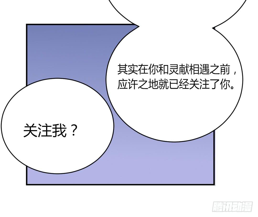 第十七话17