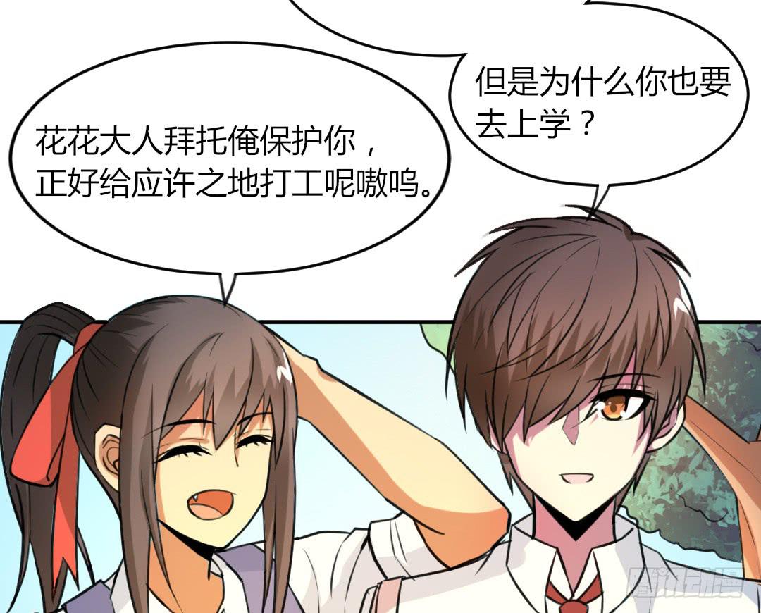 第十八话3