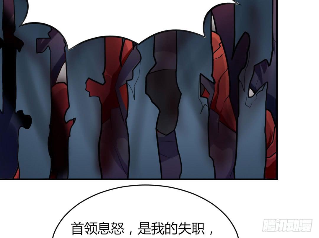 第三话7
