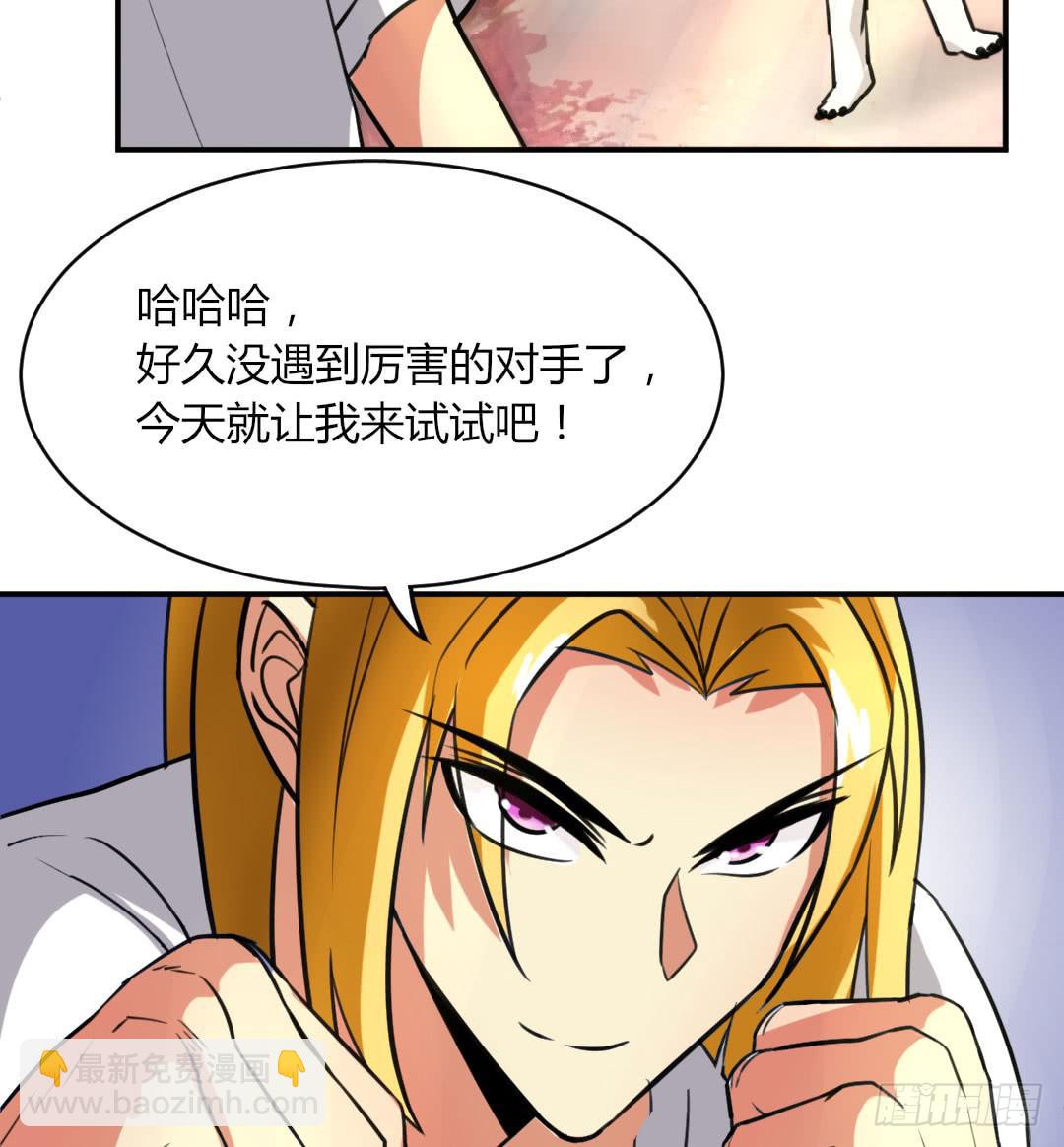 第九话25
