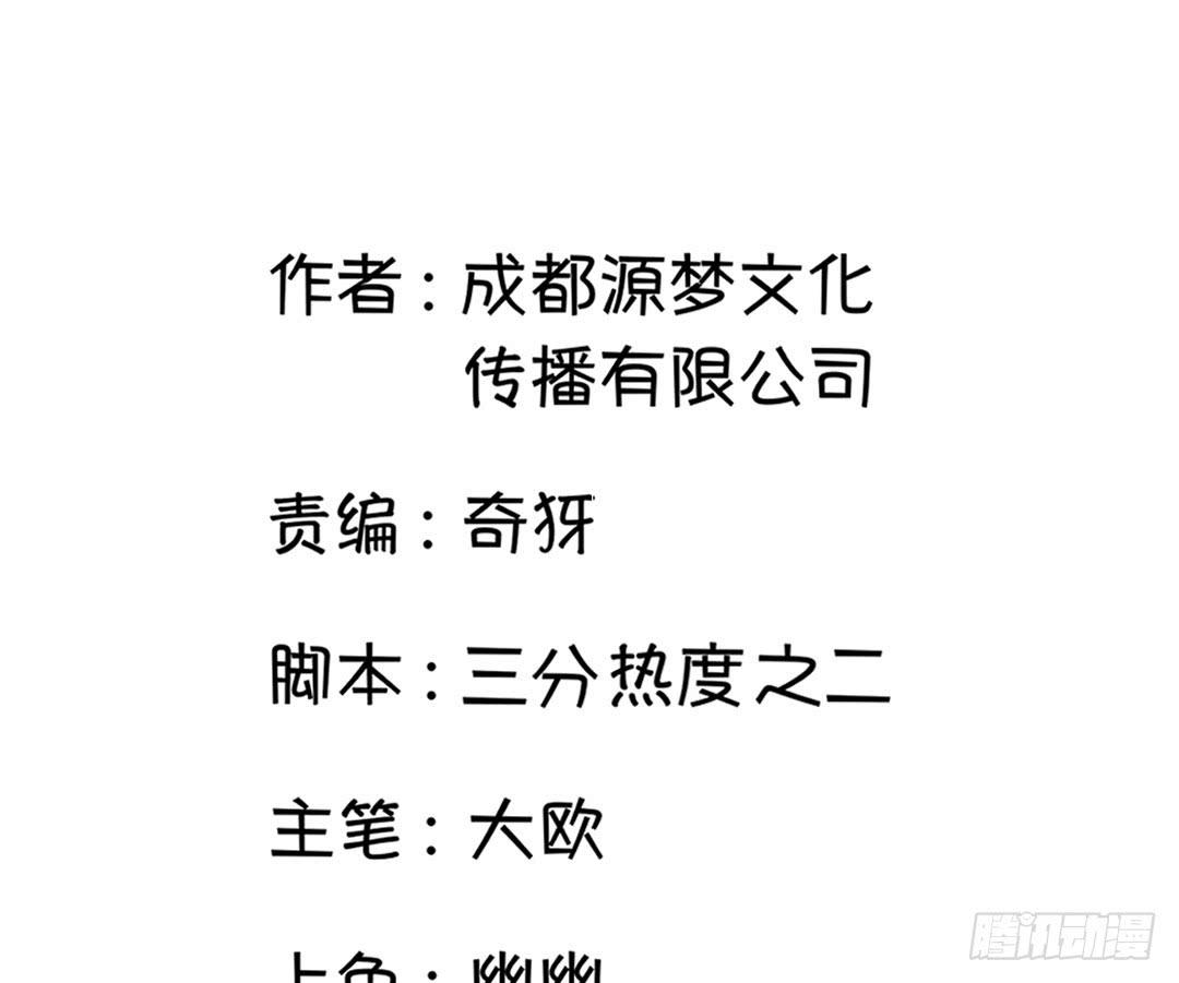 第十四话1