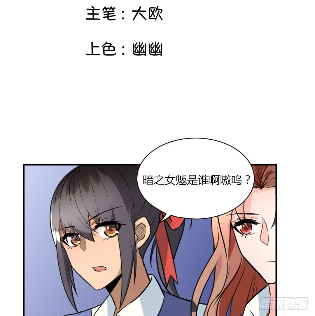第八话2