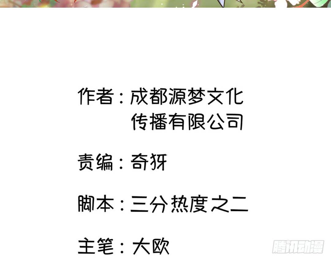 第二十三话1