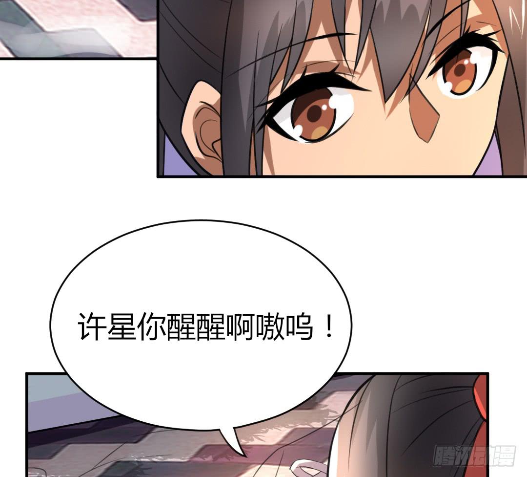 第二十二话17