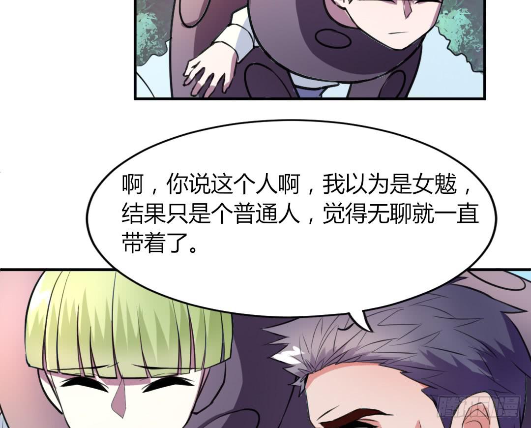 第十八话22