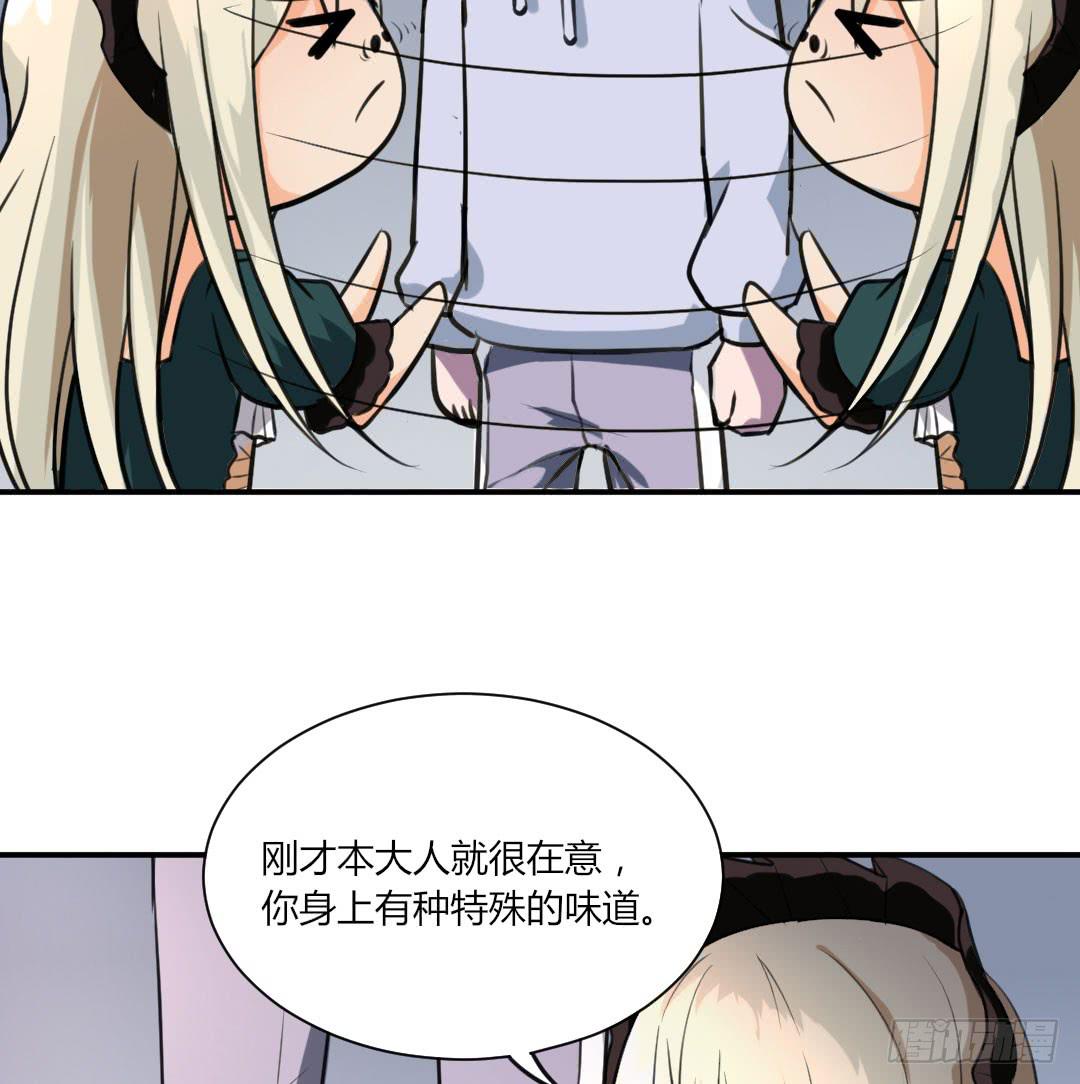 第八话11